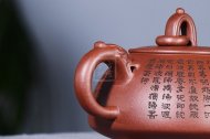 《環(huán)龍三足》宜興國(guó)家工藝美術(shù)師工紫砂壺底槽青茶壺茶具