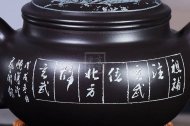 《仿古》宜興黑料中國工藝美術大師手工紫砂壺泡茶壺茶具仿古