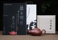 《上新橋》宜興名家純助理工藝美術師全手工紅皮龍紫砂壺家用功夫上新橋茶具