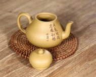 《思亭惠風和暢》