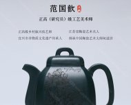 菩薩蠻·題醉道人圖