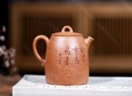 《秦權（高）》