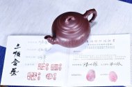 《竹春壺》報春茶具茶壺宜興手工紫砂壺紫茄泥
