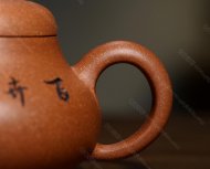 君德壺（精刻花鳥）