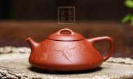 《暗香石瓢》宜興紫砂壺茶具泡茶壺工藝美術(shù)師手工金降坡泥石瓢