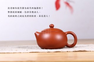 《西施套具》宜興紫砂壺全手工茶壺朱泥西施 《西施套具》宜興紫砂壺全手工茶壺朱泥西施