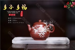 《多子多?！? title=