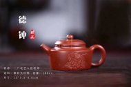 《德鐘》宜興紫砂壺實力派藝人手工茶壺大紅袍德鐘