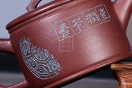 《漢瓦》宜興紫砂壺中國(guó)工藝美術(shù)大師手工茶壺漢瓦老師紫泥壺