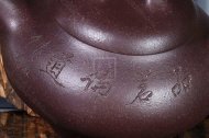 《矮石瓢》純手工石瓢紫砂壺高級工藝美術(shù)師全手工宜興紅砂紫泥茶壺花器