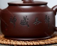 鴻運(yùn)當(dāng)頭