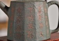 《井欄》中國井欄紫砂壺工藝美術師正品宜興手工茶壺段泥外部粉綠泥壺