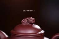 《聚財》宜興紫泥壺收藏工藝美術師
