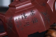 《雅方壺》宜興高級工藝美術師手工紫砂壺茶壺茶具底槽青