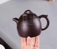 《秦權(quán)壺》