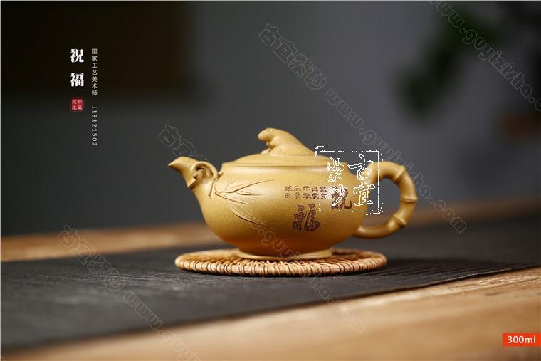 《祝?！? style=